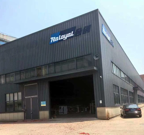 Raloyal今天搬到了新工厂