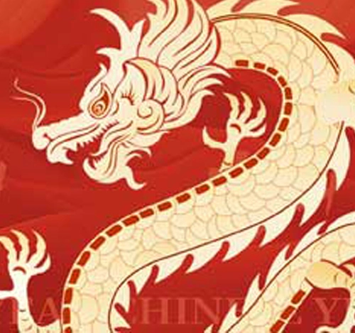 龙的中国新年快乐