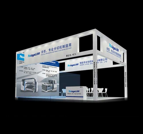 Raloyal在深圳的电影和磁带博览会上