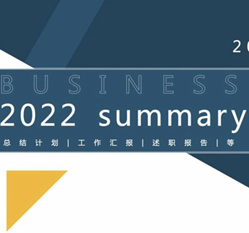 Raloyal 2022年会