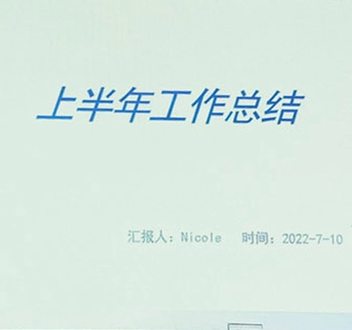 Raloyal第二季度会议