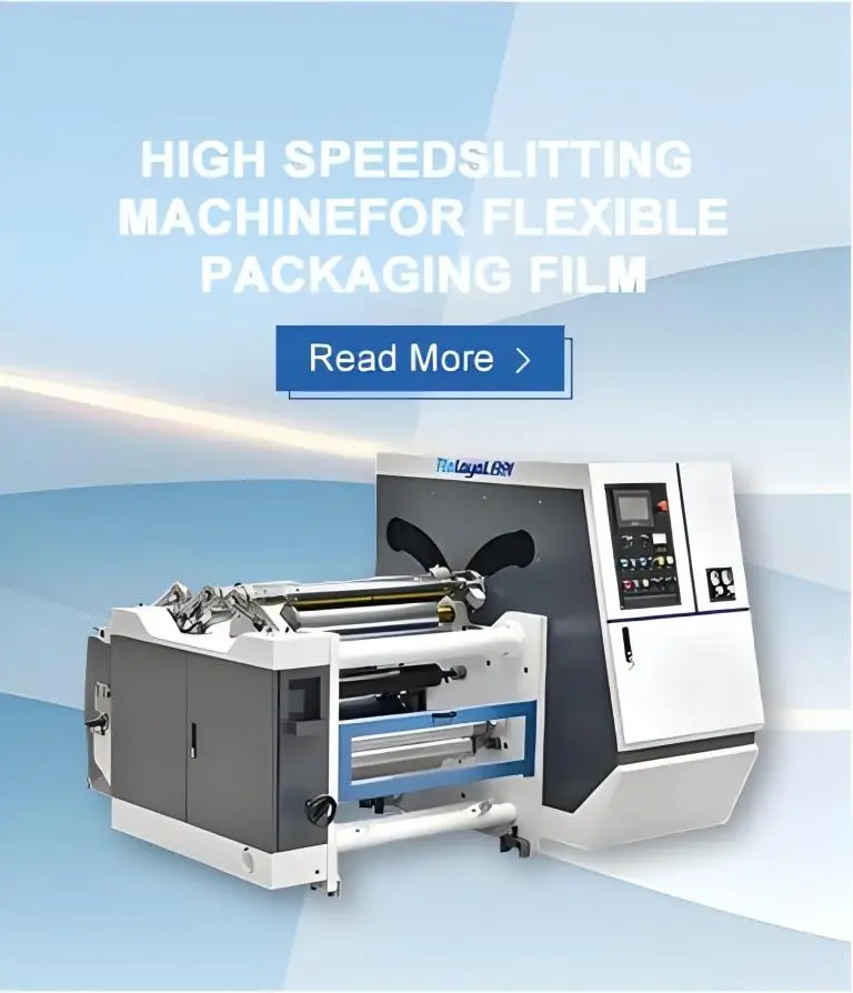 带摩擦轴的高速分切机