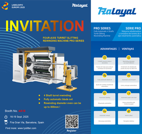 LabelExpo欧洲2025-我们来了!