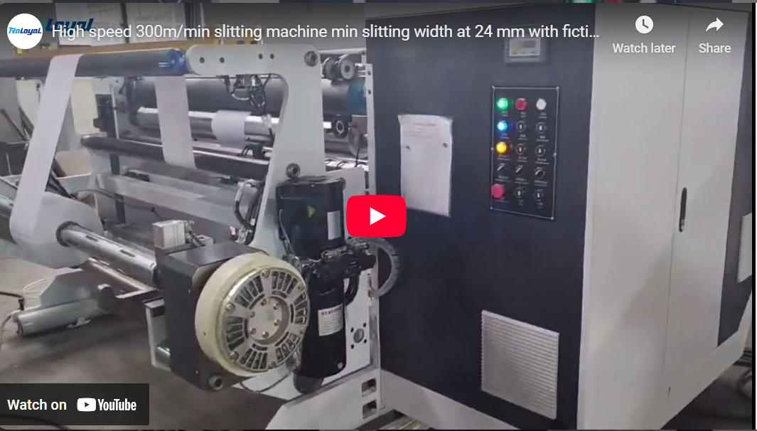 高速300m/min分切机最小分切宽度为24 mm，带主轴