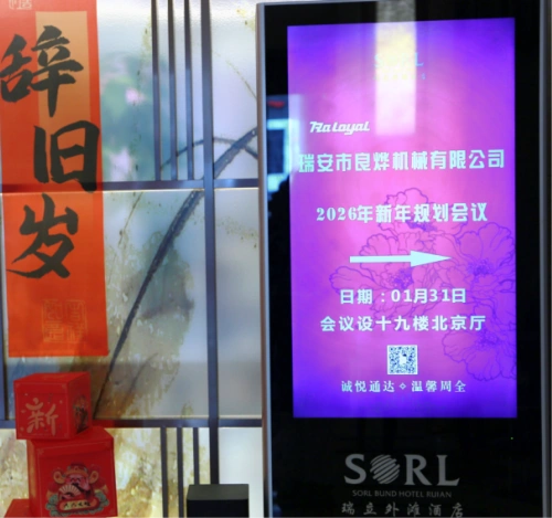Raloyal 复工啦！