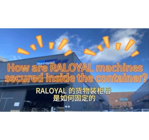 Raloyal 机器在集装箱内是如何固定的？
