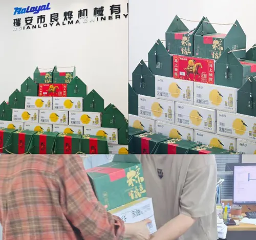 端午节快乐