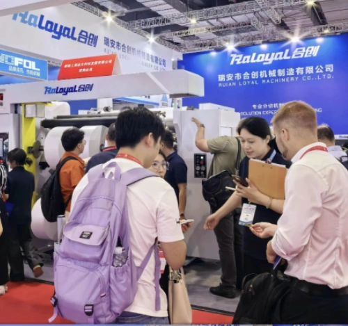 第22届上海国际胶带与薄膜展览会圆满落幕